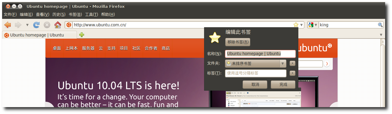 将此页加为书签