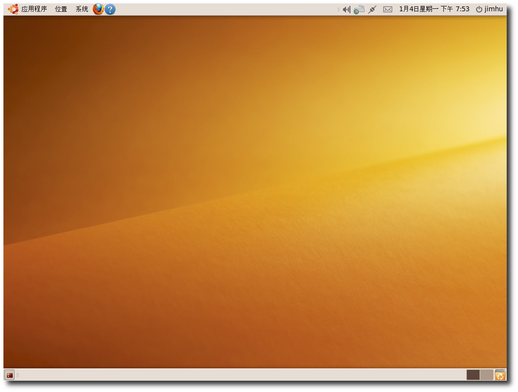 Ubuntu 默认桌面
