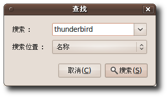 搜索 Thunderbird