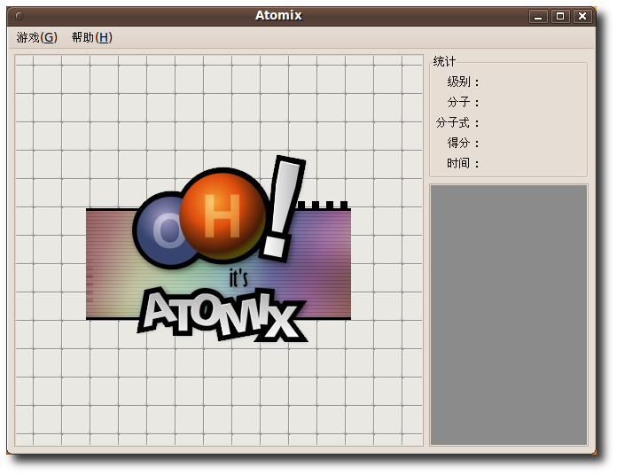 启动安装的应用程序 - Atomix